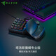 雷蛇 Razer 塔洛斯魔蝎專業(yè)版游戲單手鍵盤 機(jī)械鍵盤  模擬光軸 黑色