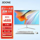 JIOONE品牌一體機(jī)電腦19-27英寸13代酷睿AMD四核游戲電競(jìng)直播設(shè)計(jì)辦公商用企業(yè)家用網(wǎng)課炒股 6》22英寸 酷睿i5  8G  128G固態(tài)