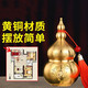 晟雋嚴(yán)選黃銅火龍瓶子廚房在西北角乾位納財(cái)擺件加黃碎石男主人 黃銅火龍瓶+黃水晶+五帝錢
