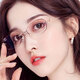 iwess無(wú)框眼鏡女 近視純鈦配眼鏡防藍光防輻射 眼睛框架無(wú)度數平光鉆石切邊優(yōu)雅 1.67漸進(jìn)色眼鏡