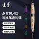 達(dá)摩夜光漂日夜兩用可換尾高靈敏蘆葦電子漂DL02清晰醒目電子夜釣魚漂 全新升級(jí)款入水無影1號(hào)
