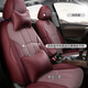 紫風(fēng)鈴專(zhuān)車(chē)定制全包圍汽車(chē)座套真皮汽車(chē)坐墊座椅套奧迪A6Q35寶馬X1X3 真皮拼接-豪華版-顏色備注 專(zhuān)車(chē)訂制-未找到車(chē)型可直接備注
