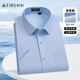 杉杉【高支長(cháng)絨棉】短袖襯衫男士夏季商務(wù)休閑含棉抗皺免燙男裝襯衣