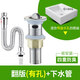 家韻（jiayun）洗手盆下水管防臭面盆排水管軟管洗臉池臺盆洗臉盆下水器配件短款 短板有孔組合【升級四重防臭】