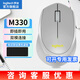 羅技（Logitech）M330無(wú)線(xiàn)鼠標(biāo)舒適靜音10米覆蓋即插即用臺(tái)式筆記本電腦蘋(píng)果鼠標(biāo)MAC商務(wù)出差辦公家用無(wú)限鼠標(biāo) 【M330】無(wú)線(xiàn)靜音鼠標(biāo)灰色