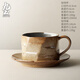 九土手工粗陶咖啡杯碟復古家用下午茶水杯馬克杯中古窯變色拿鐵杯 窯變黃 250ml