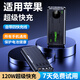 尼特珀2025新款可上飛機充電寶20000毫安快充大容量120W移動(dòng)電源3C認證適用oppo華為vivo榮耀手機通用 經(jīng)典黑【超級快充+自帶四線(xiàn)】 20000毫安大容量【95%客戶(hù)的選擇】
