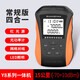 光衍（GUANGYAN） 【六合一】光功率計紅光一體機高精度光纖紅光筆充電式紅光測試儀光源光工功率計 四功能一體機15公里（-70+10）