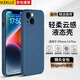 KEKLLE【親膚磁吸】適用iPhone14Plus手機殼 蘋果14Plus保護套 親膚液態(tài)硅膠磁吸全包軟殼保護套 寶藍色
