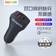 Soodatek車(chē)載充電器點(diǎn)煙器車(chē)充雙口快充36w通用蘋(píng)果華為小米手機(jī)平板一拖二Type-C/USB插頭汽車(chē)充電轉(zhuǎn)換器 36W雙口車(chē)充（PD+QC）
