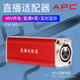 APC SYSTEM 48V幻象電源直播適配器電容麥話筒供電器錄音抖音美笛聲M48V