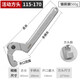 卡夫威爾 勾型活絡(luò)扳手 月牙扳手 螺母扳手 方頭 115-170mm WR2665H