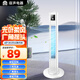 容聲（Ronshen）電風(fēng)扇家用塔扇輕音低噪立式遙控定時(shí)無(wú)葉風(fēng)扇節能搖頭循環(huán)大風(fēng)力電扇落地扇客廳臥室辦公室低噪 70厘米機械【搖頭 三檔風(fēng)速】