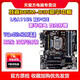 【2手95新】技嘉 華碩 微星B85 H81 Z97 1150針DDR3內(nèi)存 臺式機(jī)主板CPU四件套 技嘉B85M-D3H豪華中板   95新