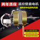 萬寶華生鉆石志高格力壁扇電機遙控型電風(fēng)扇馬達/帶同步搖頭電機 騫煊