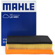 馬勒（MAHLE）空氣濾芯濾清器空氣濾空濾LX4491(適用于寶駿530/560/730 1.8L)