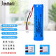 勁瑪仕（JINMASI） 適用70邁T01智能行車記錄儀Pro D04/D02/A400 東海ETC HFC1450 HMC1635 14500胎壓監(jiān)測儀鋰電池 70邁胎壓監(jiān)測儀行車記錄儀電池