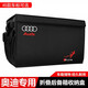達珀德 汽車(chē)后備箱收納箱車(chē)載儲物箱車(chē)內車(chē)用整理箱雜物箱子收納盒儲物盒尾箱后背箱置物箱 適用于 奧迪A6A4A5A3A7A5Q2Q5Q3Q7