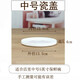 碗蓋子單賣陶瓷蓋保鮮碗瓷蓋家用微波爐專用加熱圓形通用簡奧 中號瓷蓋