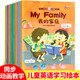 英語繪本小學(xué)三年級(jí)入門閱讀10冊(cè)有聲 英文繪本 少兒英語3-6-12歲小學(xué)生一二三四年級(jí)兒童書