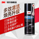 3M多功能泡沫清潔劑PN36150內(nèi)飾保養(yǎng)儀表盤(pán)去污蟲(chóng)膠樹(shù)膠油膜油漬XJ