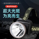 雅尼大光斑頭燈強光充電超亮頭戴式手電筒戶外照明礦燈鋰電超長續(xù)航 735R白光-超亮大光斑-超長續(xù)航