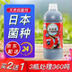 海豚錦鯉魚(yú)藥硝化細菌藥水錦鯉em菌種原液魚(yú)藥益生菌光合細菌水乳酸菌 EN5號 速得救1200ml