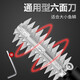 沃奇 電動刮魚鱗機配件專用六面刀頭去魚鱗殺魚工具通用型全自動魚鱗刨 通用型六面刀