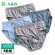 【4條裝】AB內(nèi)褲男 純棉薄款中腰U凸三角褲三腳褲衩舒適棉質(zhì)內(nèi)衣大碼抗菌純色寬松運(yùn)動(dòng)透氣短褲頭 四條顏色隨機(jī)（不含大紅） XXL/175/105