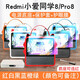 懿真 適用小米Redmi小愛(ài)同學(xué)觸屏音箱Pro8移動(dòng)電源保護套AI智能機器人充電底座電池8英寸硅膠套 貓咪背帶款保護套·顏色備注+護眼膜 Redmi小愛(ài)同學(xué)8/Pro8