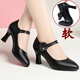樂(lè )林喜媽媽高跟單鞋子新款春季中年真皮女士中跟百搭一字扣T臺走秀皮鞋 黑色【跟高6厘米】 35