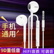 邁谷斯 適用于耳機入耳式華為P30/P40手機蘋(píng)果6S VIVO OPPO安卓有線(xiàn)耳塞式電腦通用 經(jīng)典白【帶麥有調音】1條裝