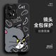 圖瑤 紅米note12Turbo手機殼生氣杰瑞卡通天使眼12Pro全包防摔硅膠12pro+保護套 經(jīng)典黑-T探頭湯姆 note12Turbo