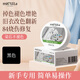 魅她（MIOLTTA）衣服染色劑 羊毛羊絨衫真絲染料不褪色 毛衣雙面毛呢大衣改色翻新 50g 1盒 黑色