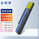 臺積電 適用三星 3440VC 3445VC NP-Q460 Q470CH 筆記本電池 3440VC