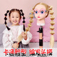 卡美絲兒童編發(fā)練習假發(fā)頭模小孩學(xué)扎頭發(fā)專(zhuān)用假人頭模型卡通模特頭模具 米黃色糖糖+禮包黃色系 白色小支架