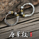蔓笙「唐草紋」男士耳環(huán)潮流復(fù)古做舊男款耳釘單只個性痞帥潮男耳墜飾 唐草紋耳環(huán)單只