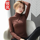 筱嵐  莫代爾長(zhǎng)袖T恤女高領(lǐng)打底衫2025秋新款純色堆堆領(lǐng)內(nèi)搭薄款上衣 咖啡色 L (106-120斤)