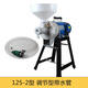 天下牌磨漿機商用干濕兩用石磨豆?jié){機早餐店多功能電動打豆?jié){豆腐玉米粑腸粉米皮米糕面窩油餅米漿機 125-2 防燒藍版純銅 帶水管