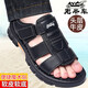 老爺車(chē)涼鞋男真皮頭層牛皮夏季沙灘鞋男中老年休閑厚底防滑皮涼鞋男 62512黑色 42