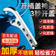 衛(wèi)辭開桶器開蓋神器油漆桶多功能扳手撬桶蓋開蓋器開塑料桶手動扳手 開桶神器扳手【升級加厚5mm】 【可擰螺絲】【輕松省力】