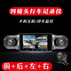 華傲360度全景哨兵模式網(wǎng)約滴滴車(chē)內四路鏡頭行車(chē)記錄儀帶24H監控夜視 三鏡頭/前鏡頭+左右鏡頭 含64G卡