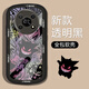 美齡美麗 華為榮耀手機殼新款男士硅膠軟殼高級感卡通潮牌鏡頭全包防摔保護套 榮耀x40gt 【2全面耿鬼白字】加全屏膜