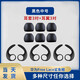 適用華為freelace耳翼耳機耳塞套防掉酷狗m1無(wú)線(xiàn)運動(dòng)藍牙耳機耳套配件防掉神器耳掛通用硅膠耳冒 黑色中號【防掉耳翼3對+耳套3對】