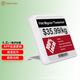 PEIKESMART4.2英寸黑白紅電子價(jià)格標簽展示牌 電子價(jià)簽 商超智能墨水屏標簽 白色 4.2寸黑白紅藍牙版