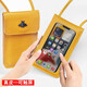 SHARELOVE真皮女小包可觸屏手機包單肩斜挎包夏季迷你手機袋高級感新款時(shí)尚 黃色小蜜蜂手機包