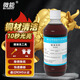 微能（Mic-Energy）銅銹清洗劑洗銅水銅火鍋硬幣銅器擺件銅銹去除劑銅綠去氧化除銹劑 【550g銅清洗劑+送手套刷子】