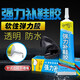 粘力達（ZHANLIDA） 強力補鞋膠水專用膠進口 開膠脫膠皮鞋布鞋運動鞋鞋廠 502修鞋膠防水軟性 強力補鞋膠（50ml）