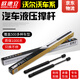歐德立（ODELIGAS）沃爾沃V40/V50/V60/V70/C70發(fā)動(dòng)機(jī)蓋前引擎蓋支撐桿后備箱液壓桿 V40 機(jī)蓋撐桿【保五年】