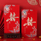 TaTanice 紅包結(jié)婚6個(gè)裝 婚禮新婚紅包袋 結(jié)婚用品大全萬元紅包 龍鳳呈祥